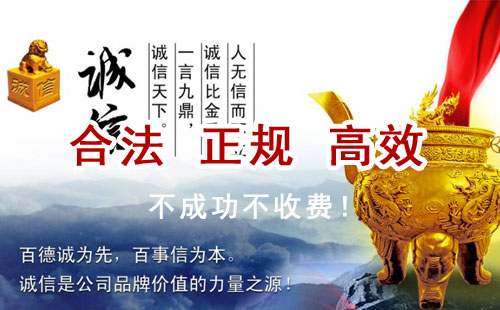 麟游追债公司