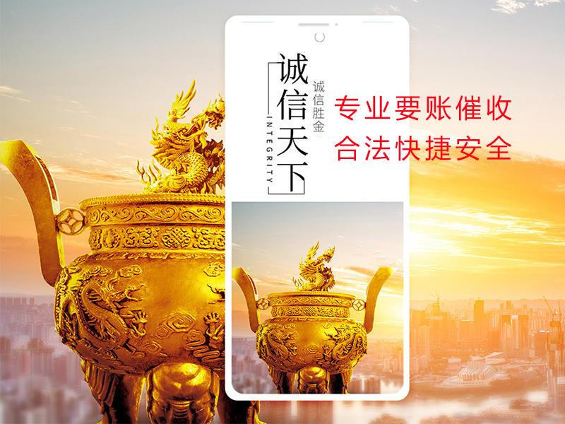 麟游清欠公司